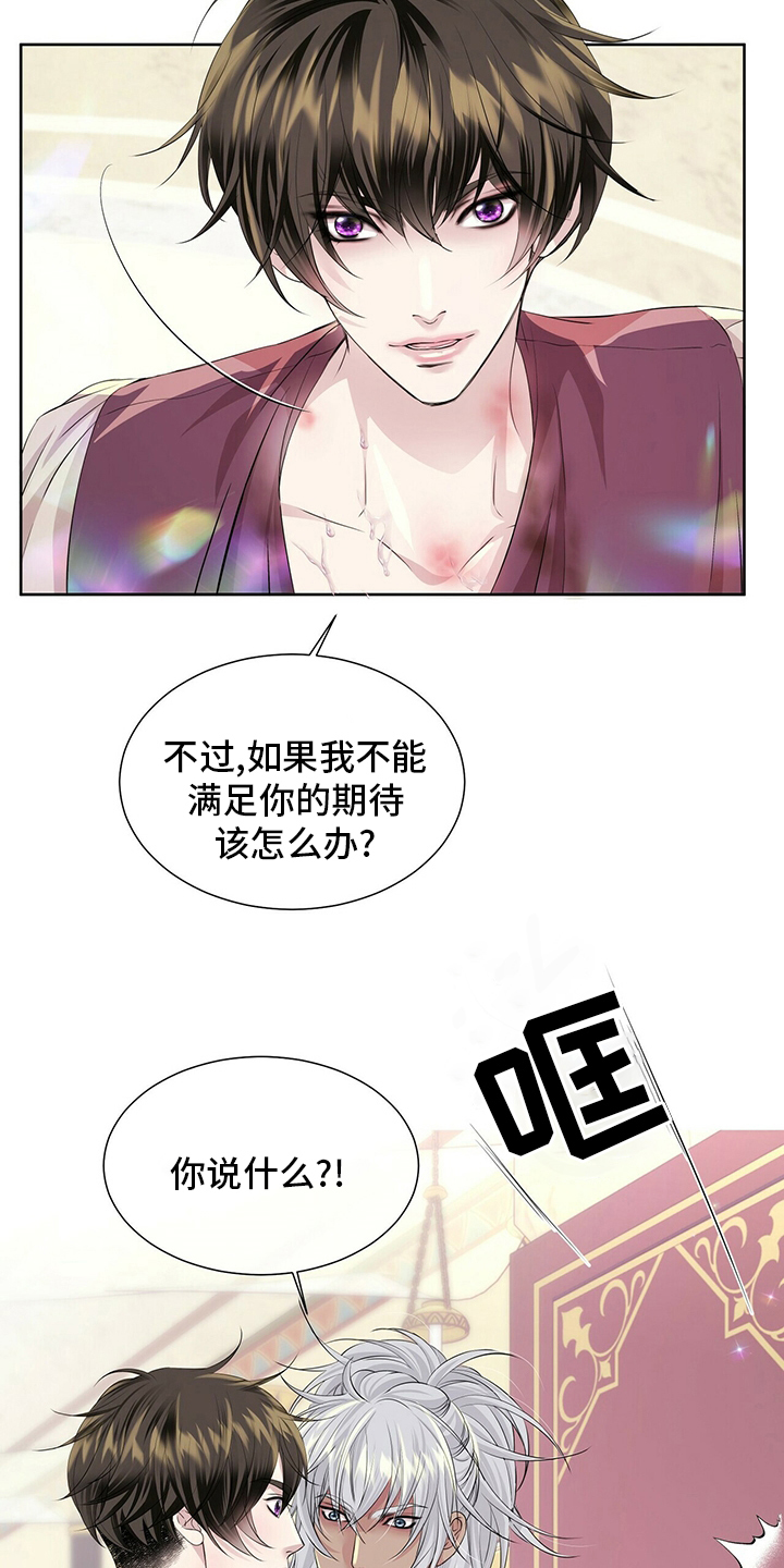 第120章：【第二季】意义13
