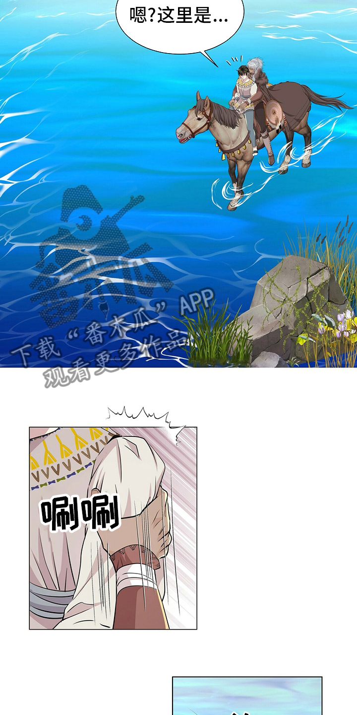 第132章：【第二季】因为你啊7