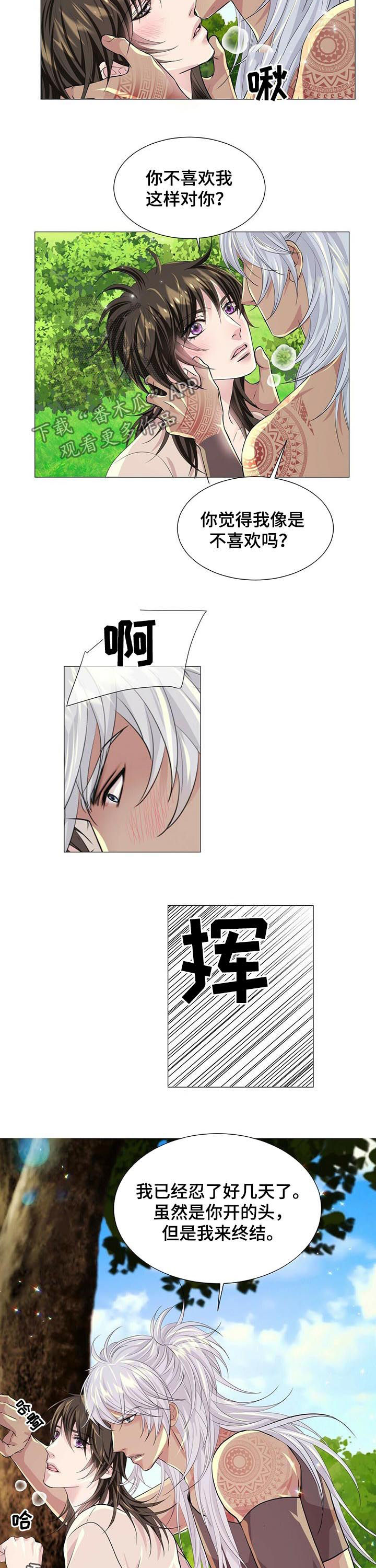 第66章：主动8
