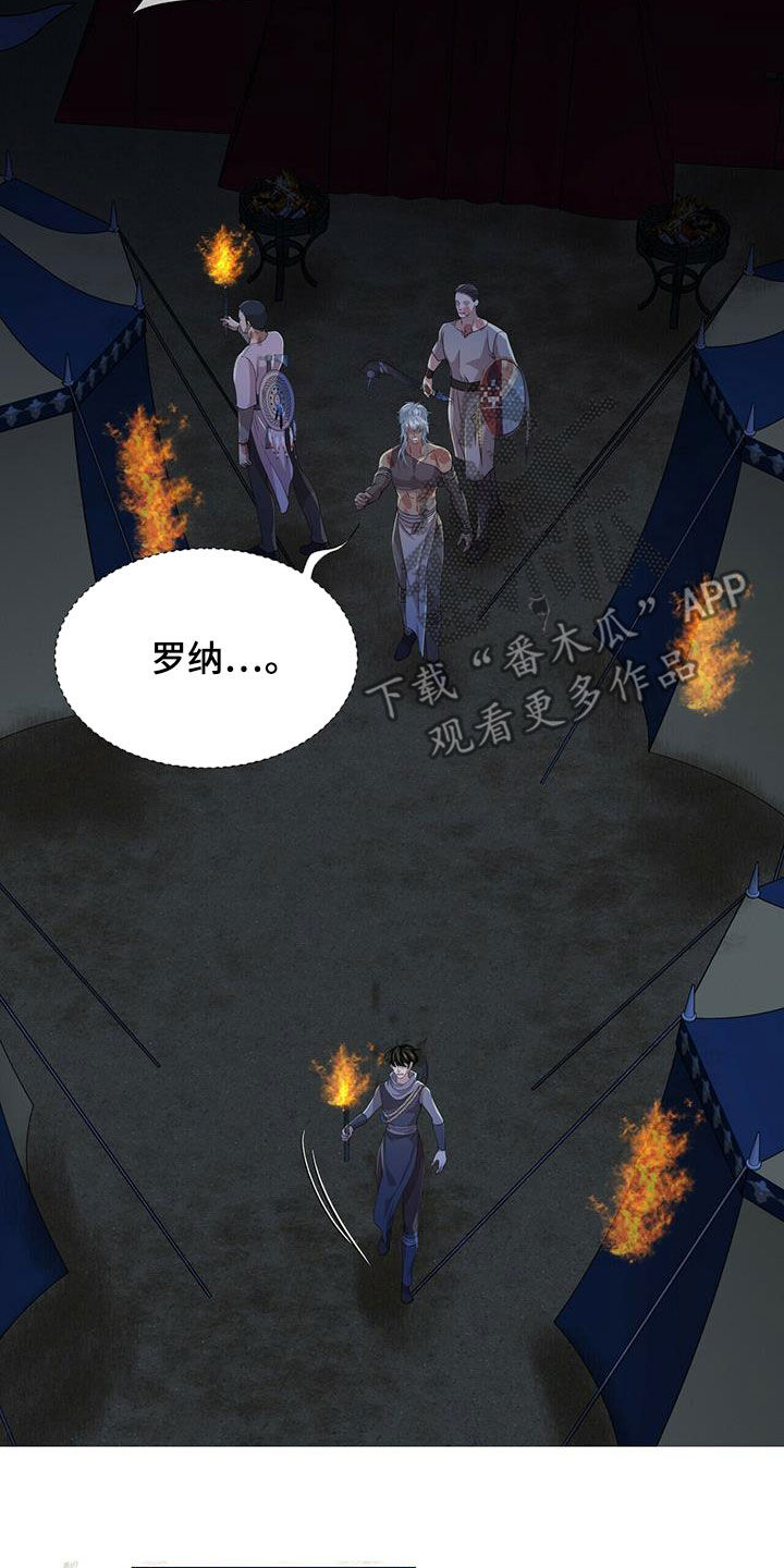 第152章：【第二季】相遇12