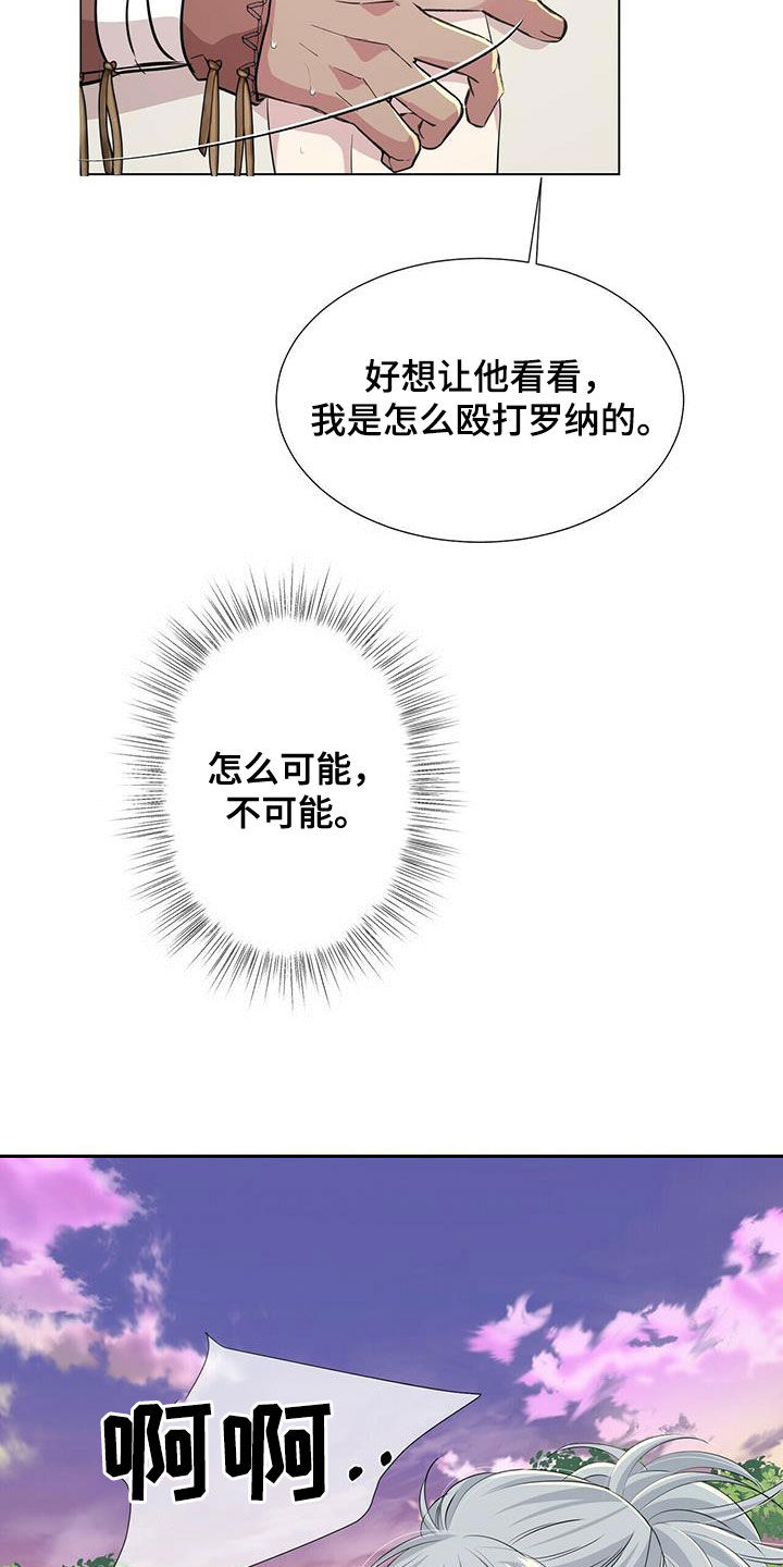 第134章：【第二季】赶紧离开11