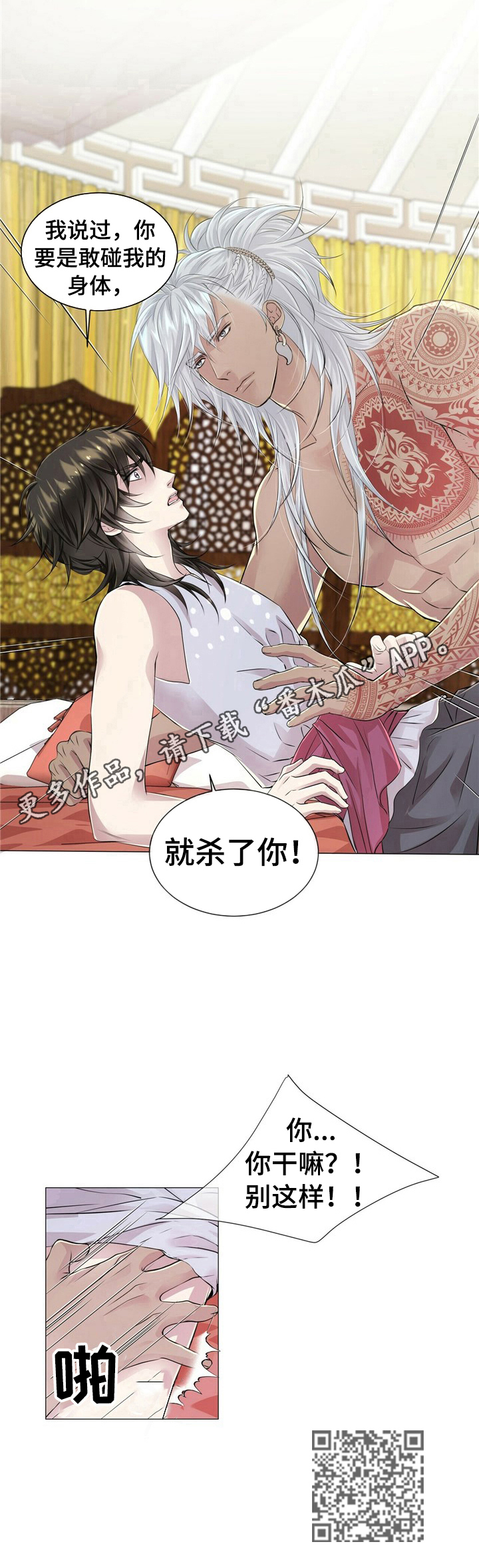 第21章：换一种惩罚7