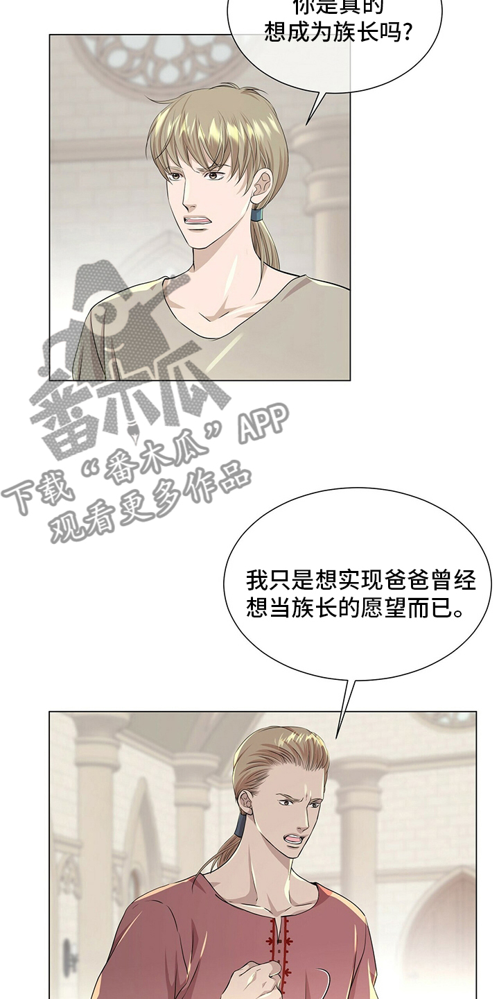 第128章：【第二季】准备行动2