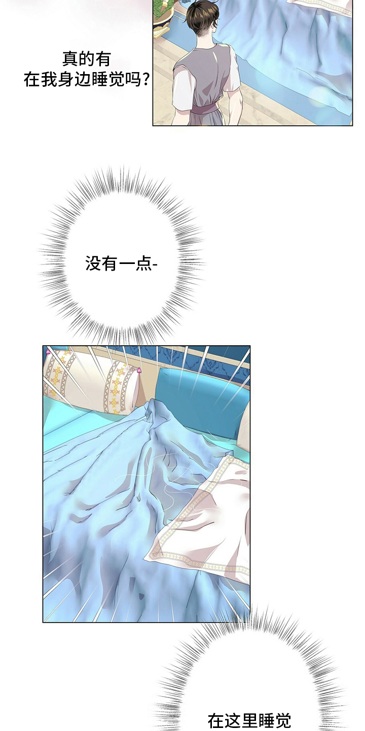 第128章：【第二季】准备行动11