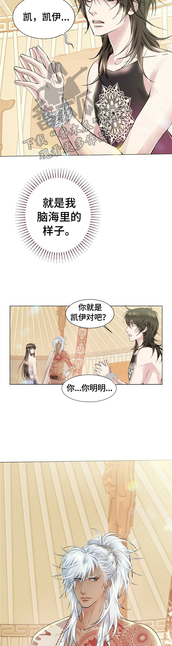 第7章：忘掉1