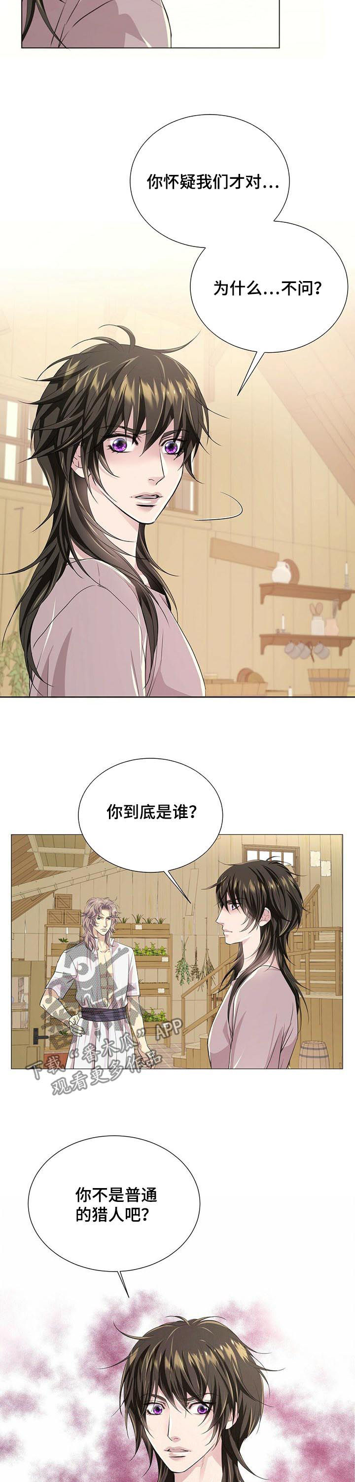 第75章：去卡塔尔2