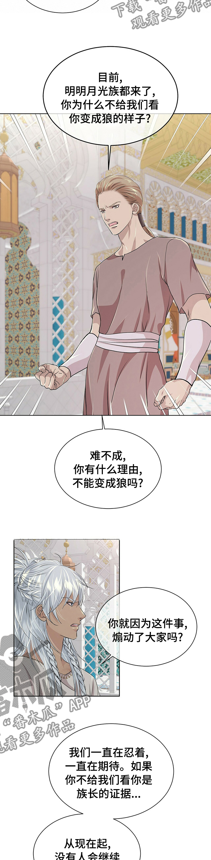 第107章：【第二季】证据8