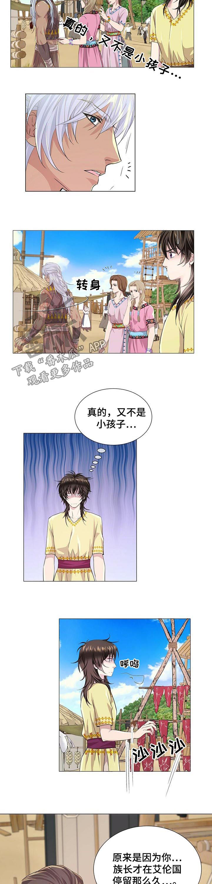 第64章：闹掰8