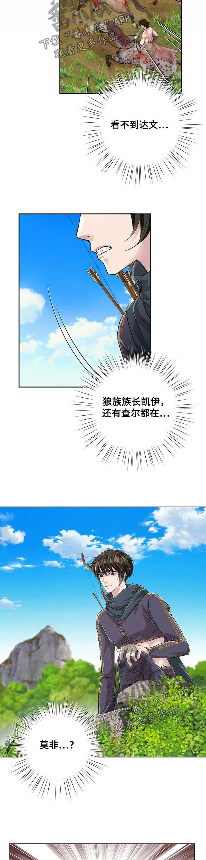 第79章：【第二季】够了7