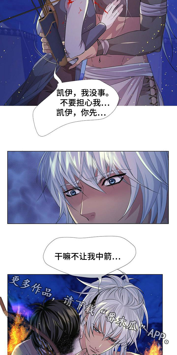 第153章：【第二季】心慈手软18