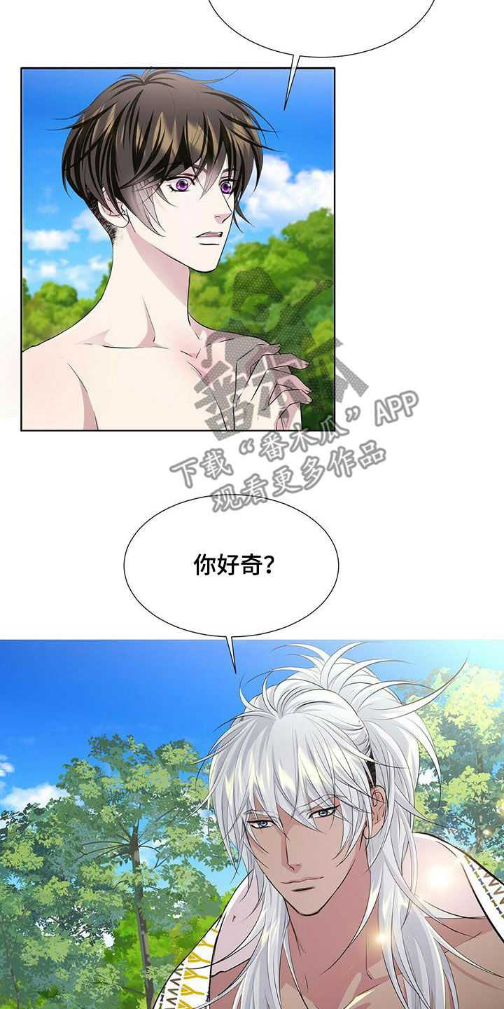 第156章：【第二季完结】普通人14