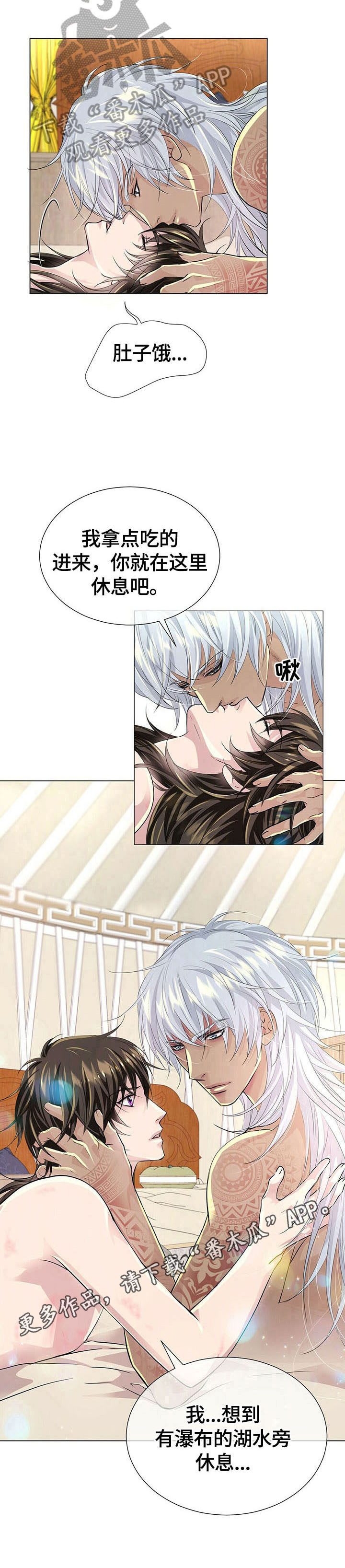第68章：休息8