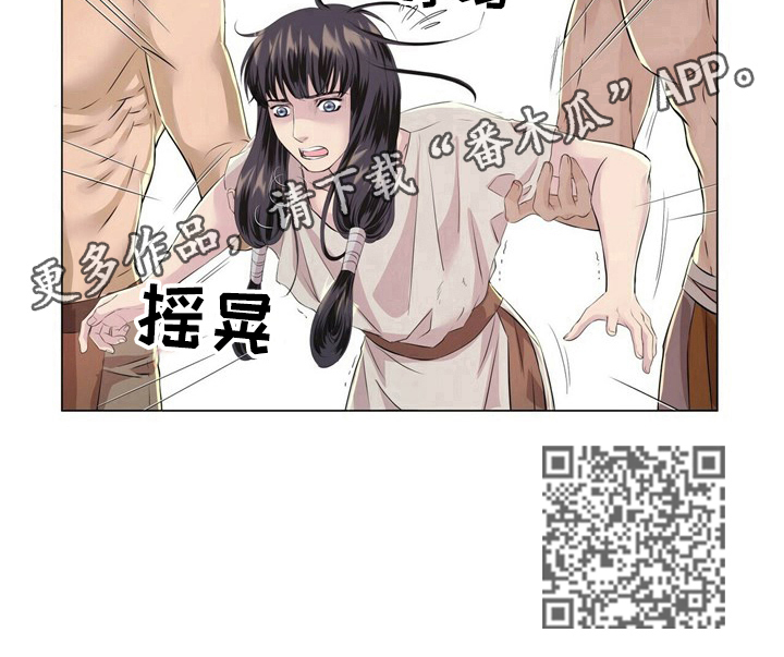 第17章：被抓8