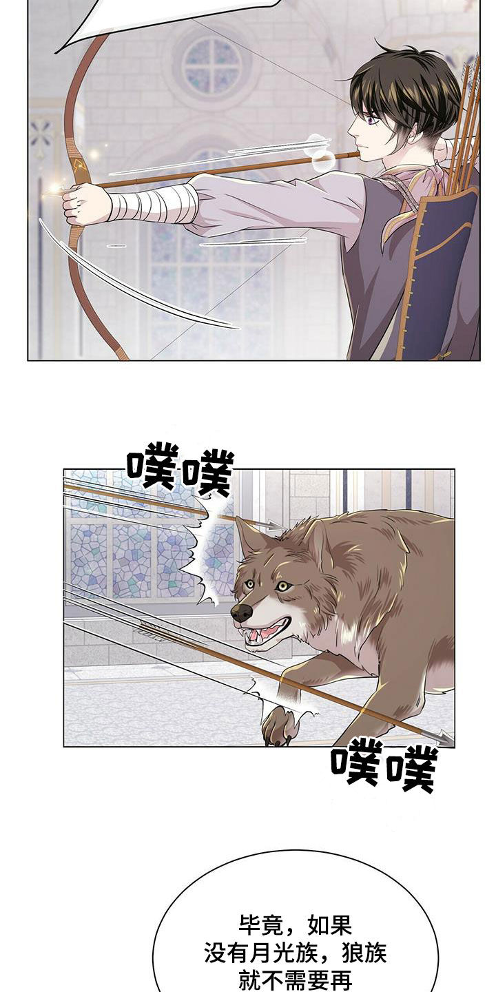 第139章：【第二季】质问14
