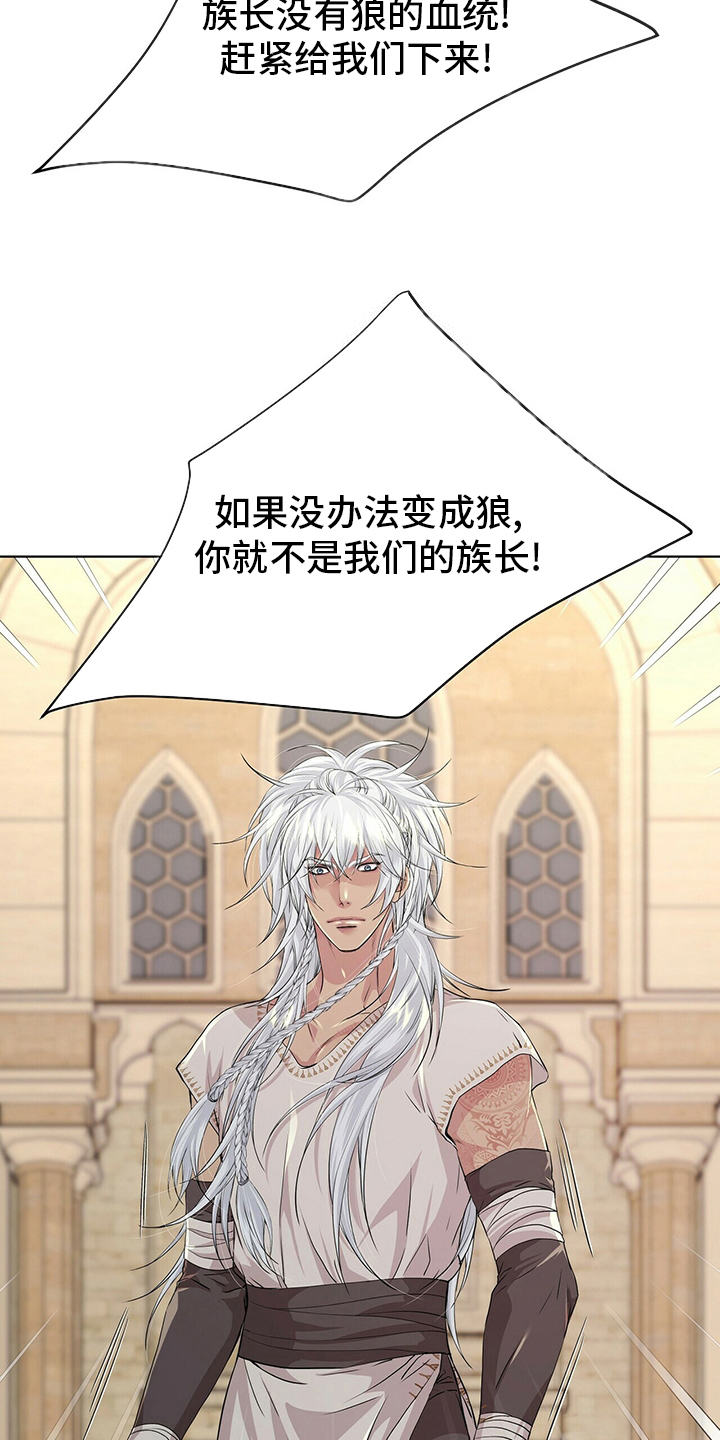 第108章：【第二季】血统12