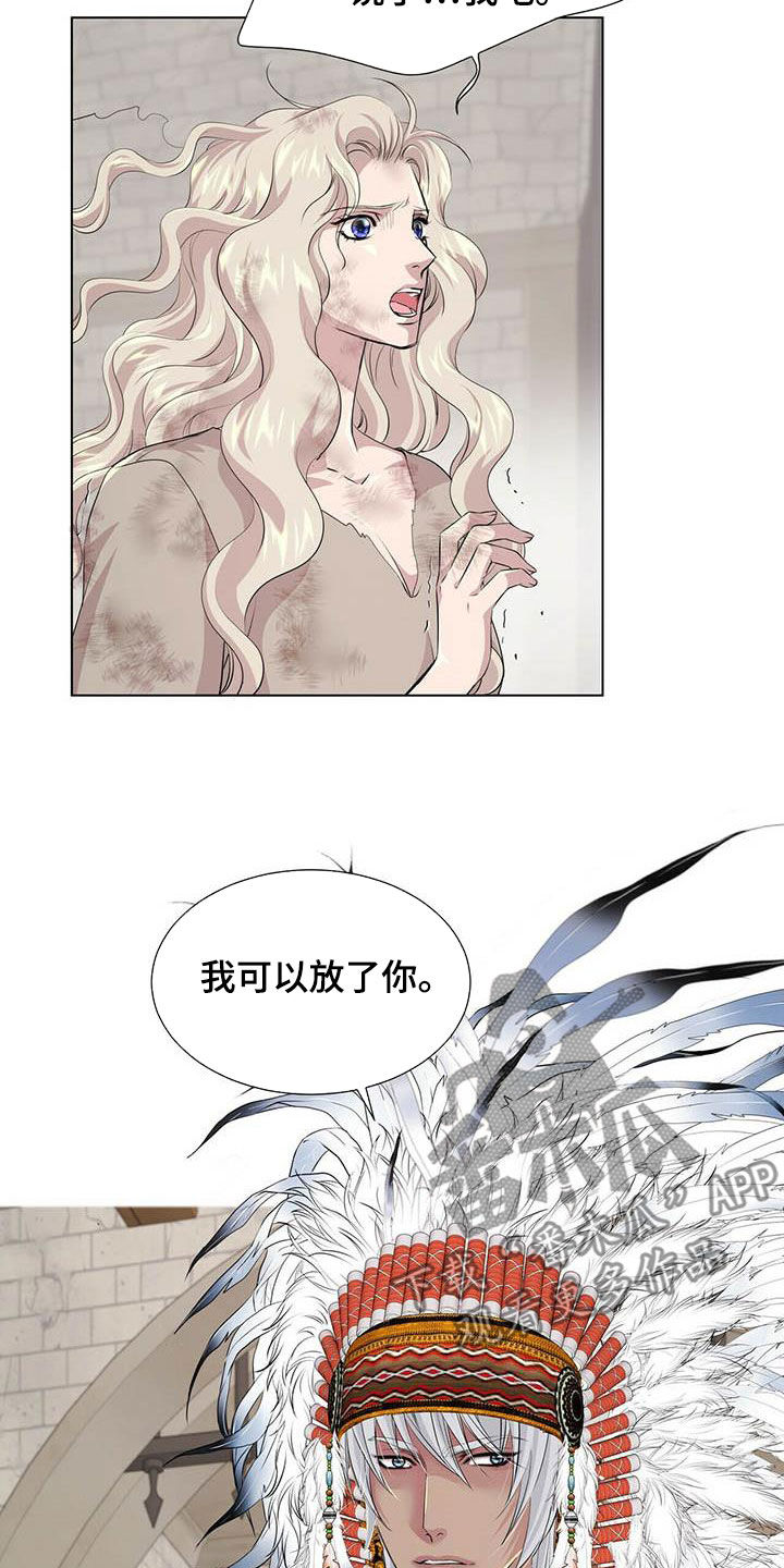 第148章：【第二季】流放10