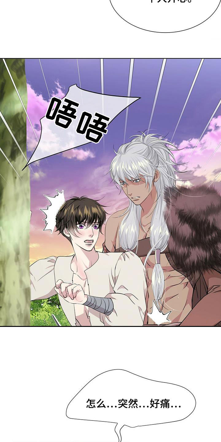 第134章：【第二季】赶紧离开6