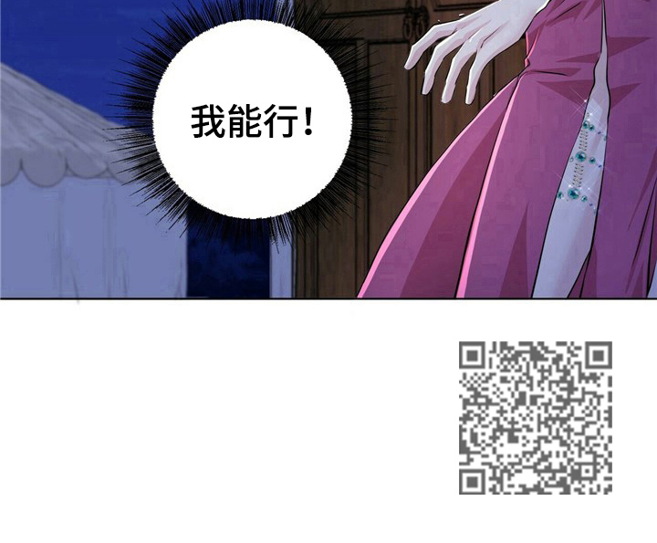 第11章：找药9