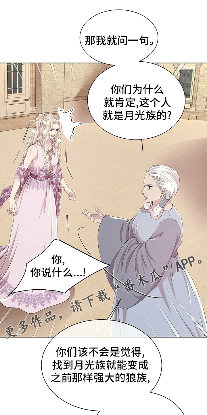 第109章：【第二季】需要0