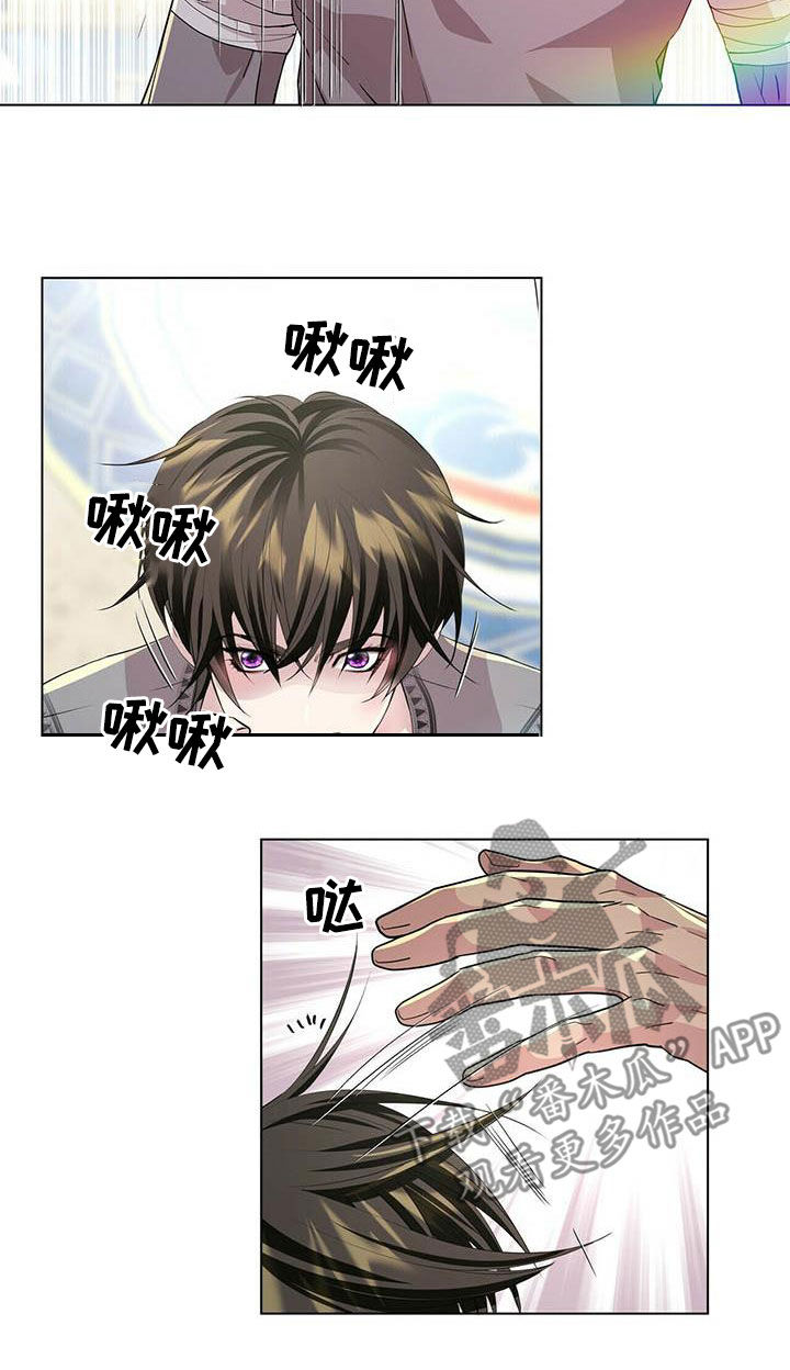 第147章：【第二季】只对我好7