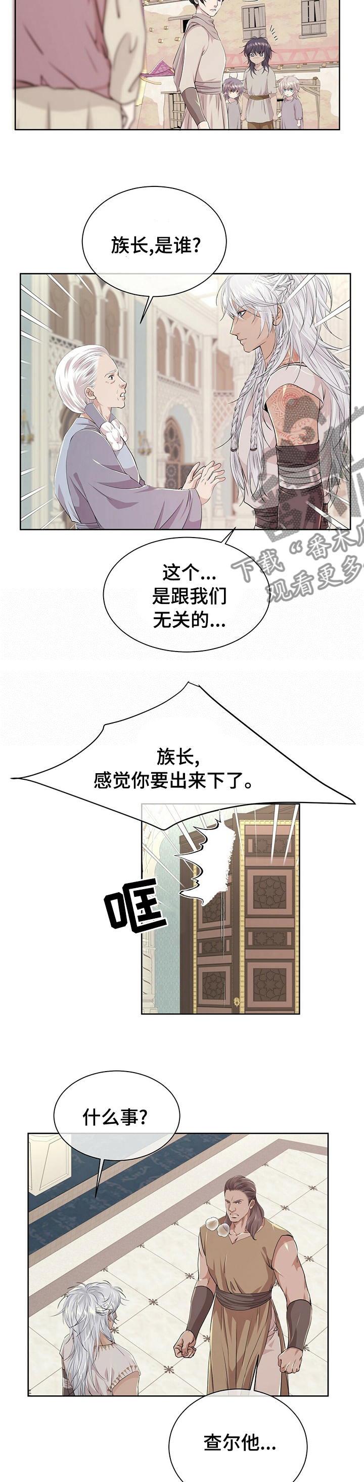 第107章：【第二季】证据4