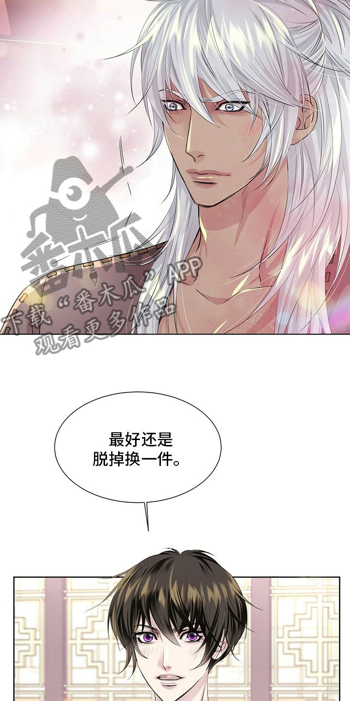 第119章：【第二季】衣服湿了18