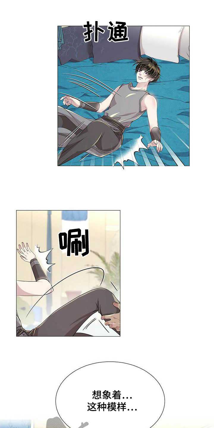 第147章：【第二季】只对我好8