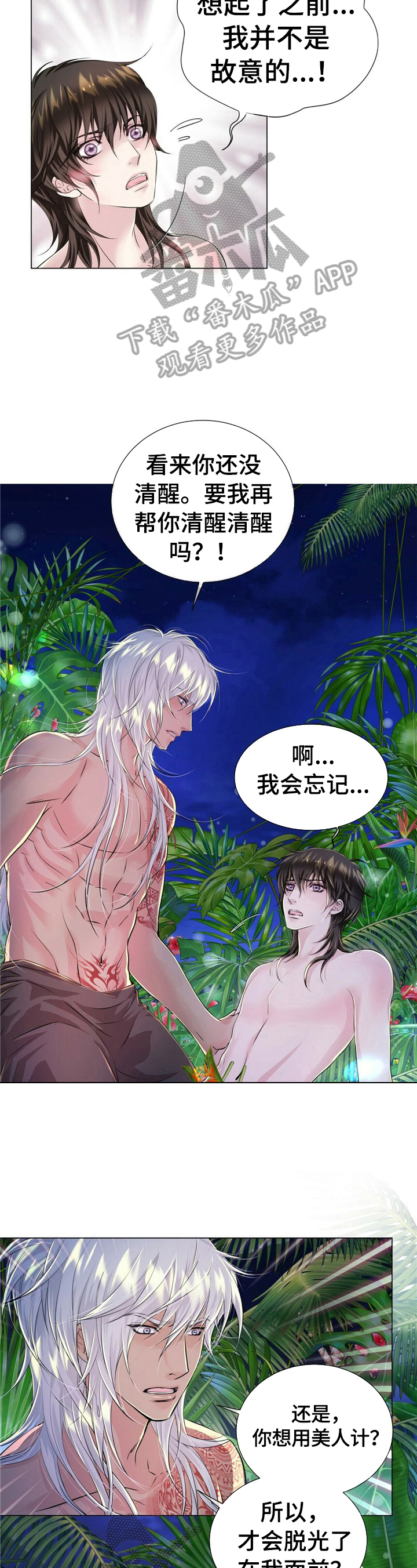 第30章：服侍的方法1