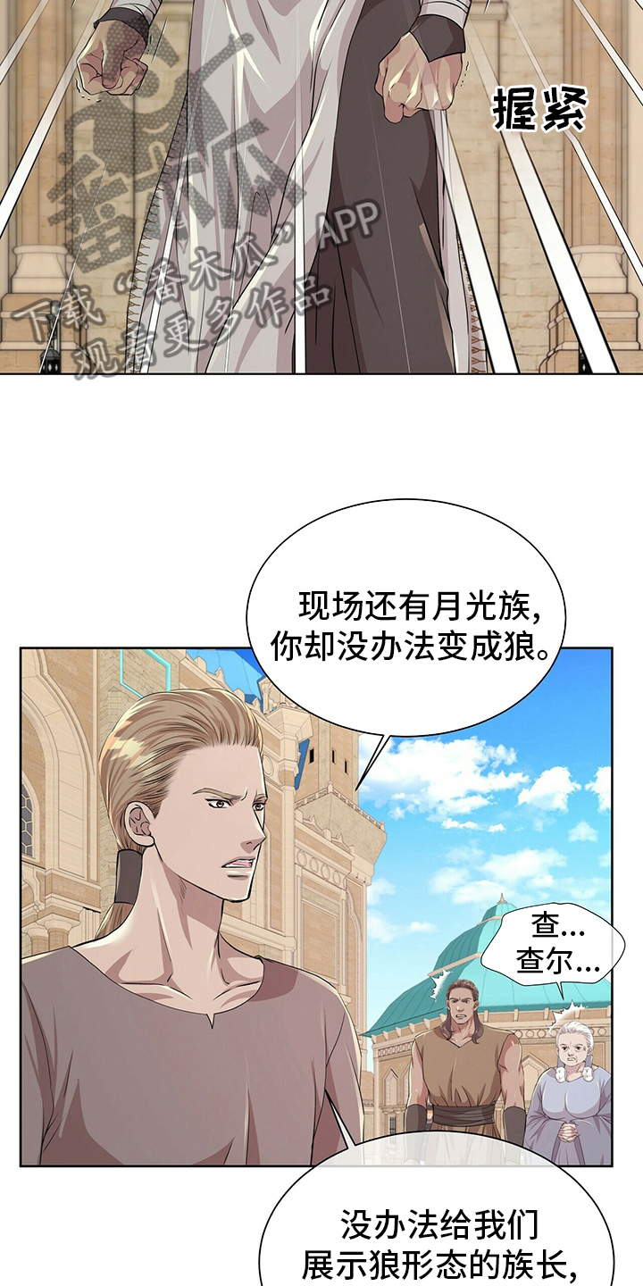 第108章：【第二季】血统13