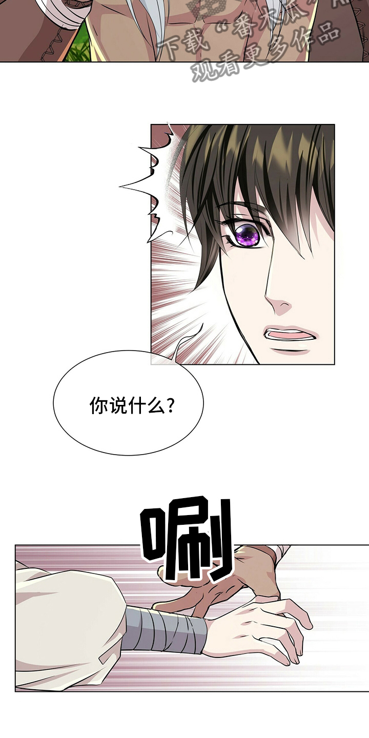 第132章：【第二季】因为你啊20
