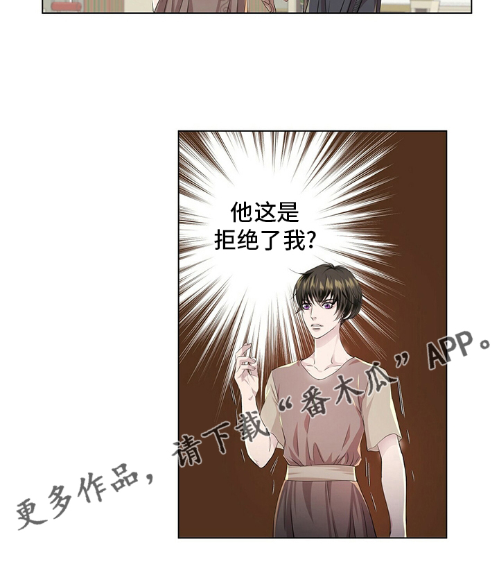 第127章：【第二季】被骗20