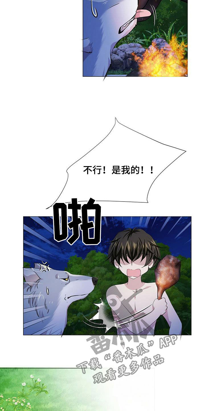 第156章：【第二季完结】普通人10