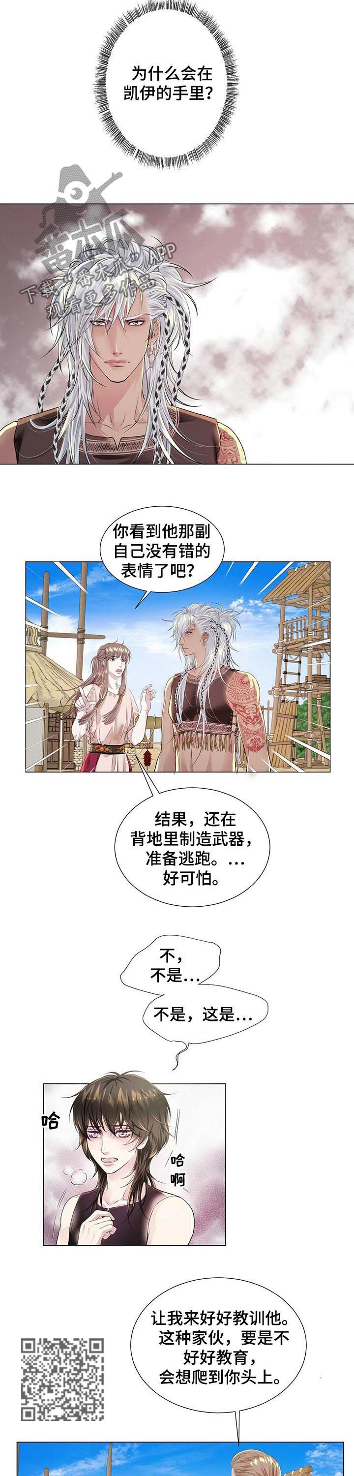 第37章：晕倒3