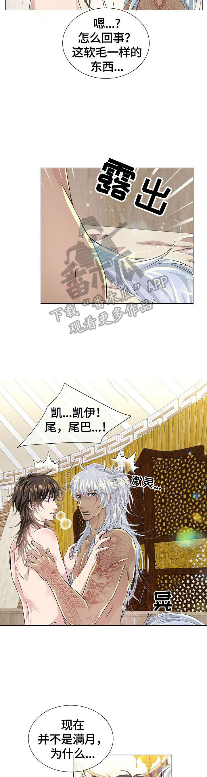 第68章：休息1