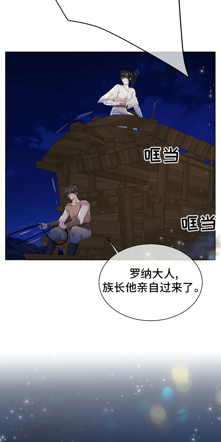 第113章：【第二季】不能相信任何人11