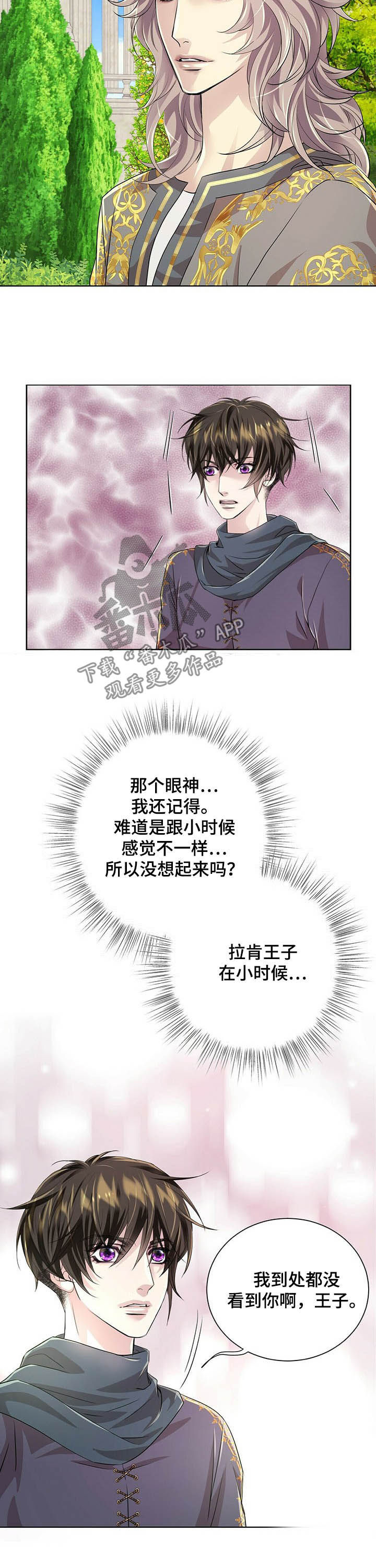 第81章：【第二季】救命4
