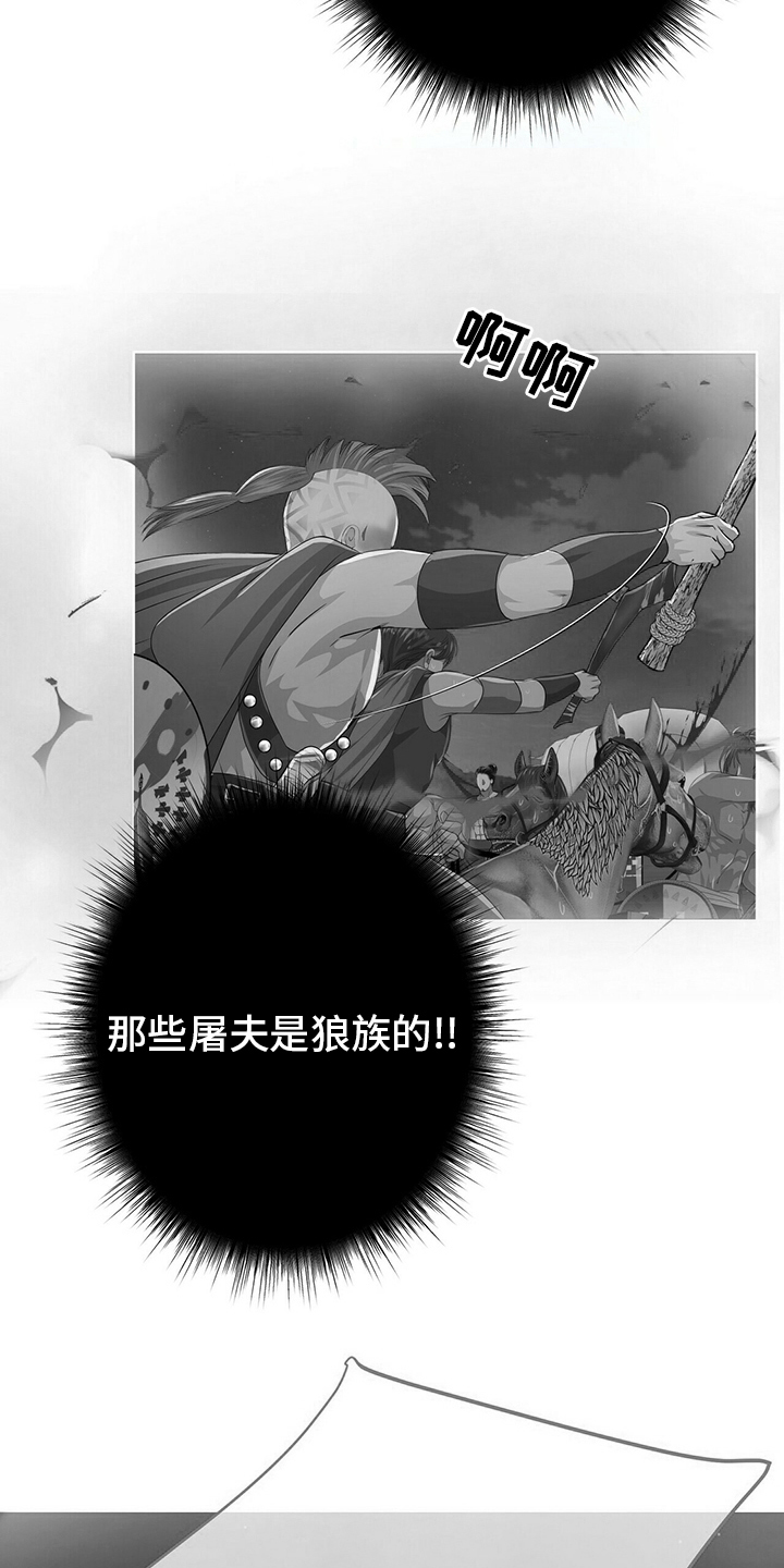 第112章：【第二季】能力15