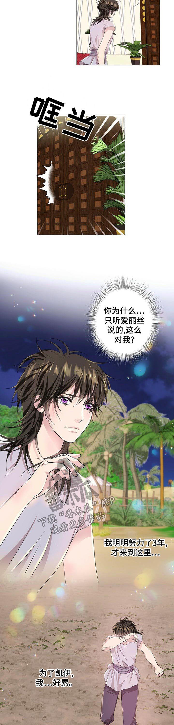 第62章：逃走计划6