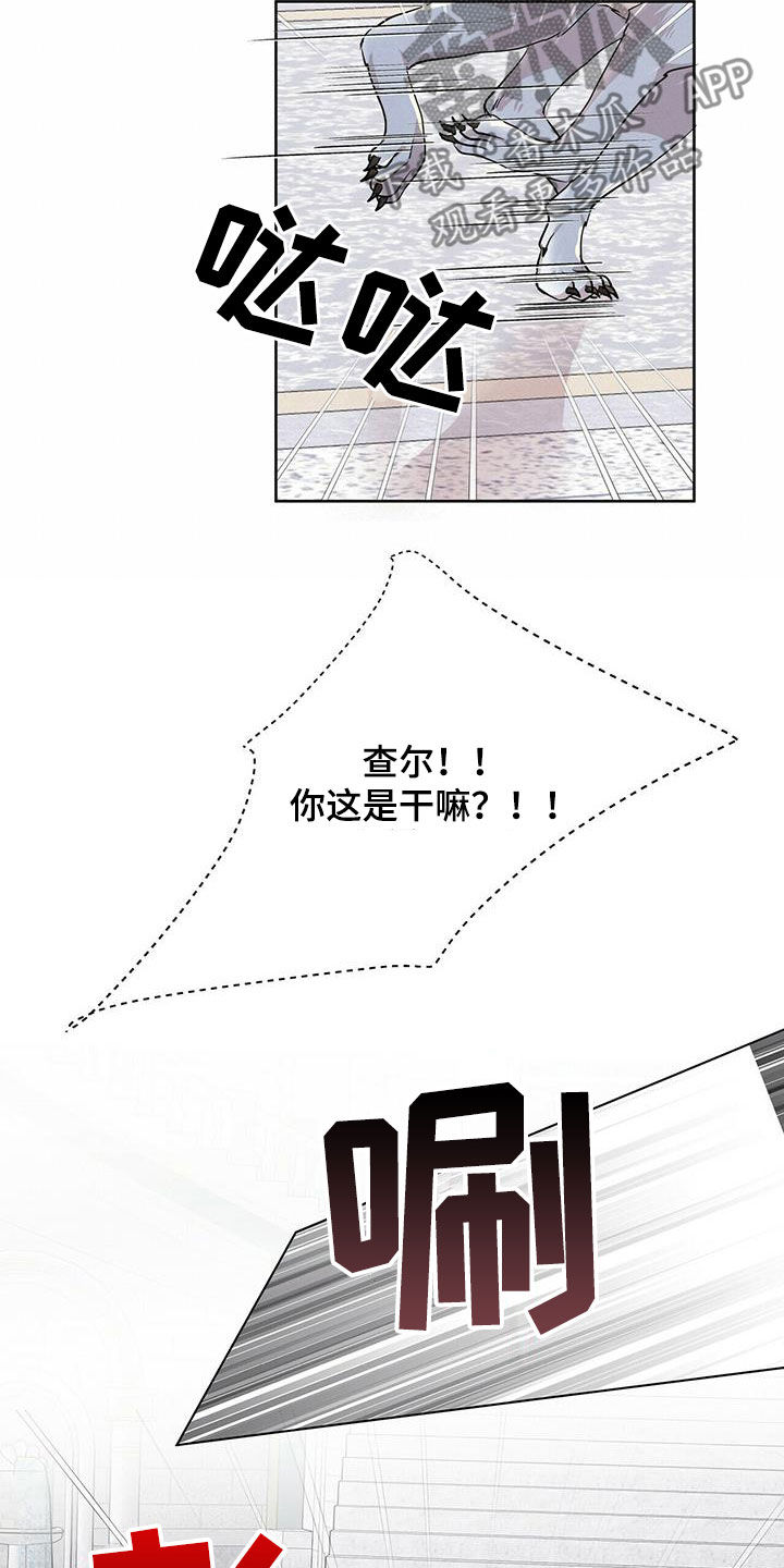 第140章：【第二季】没话可说7