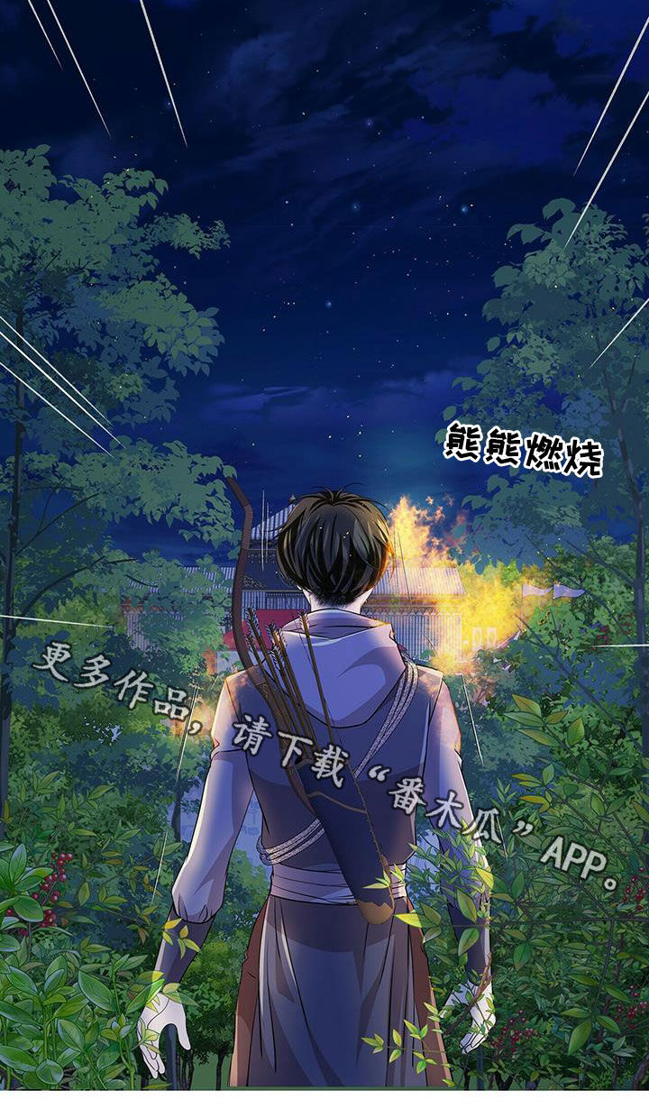 第151章：【第二季】追捕19