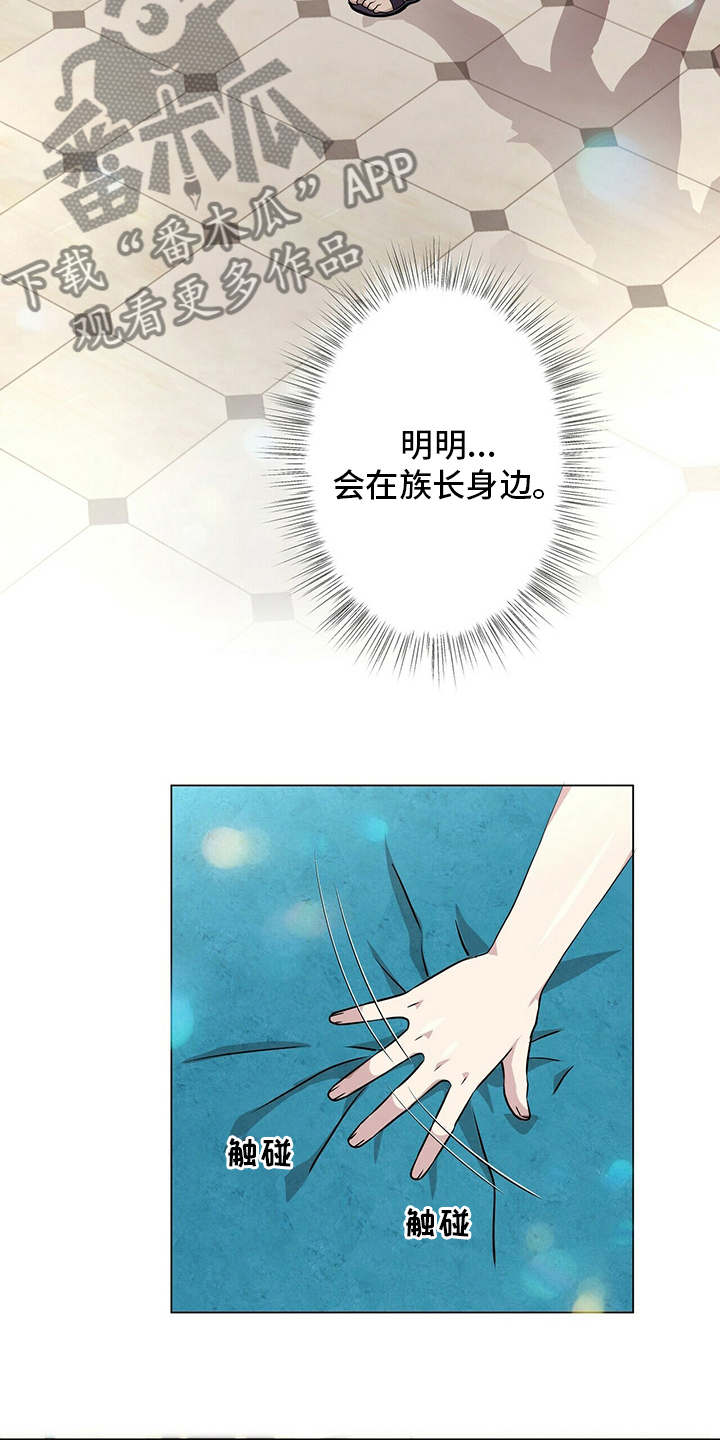第128章：【第二季】准备行动8