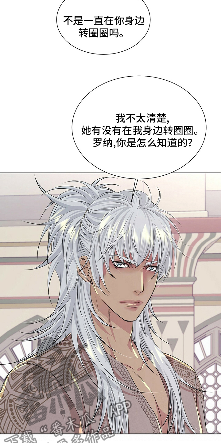 第127章：【第二季】被骗11