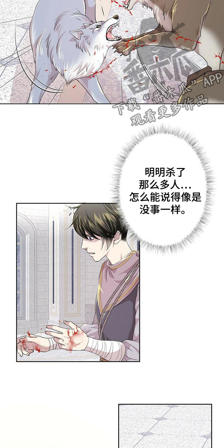 第140章：【第二季】没话可说12