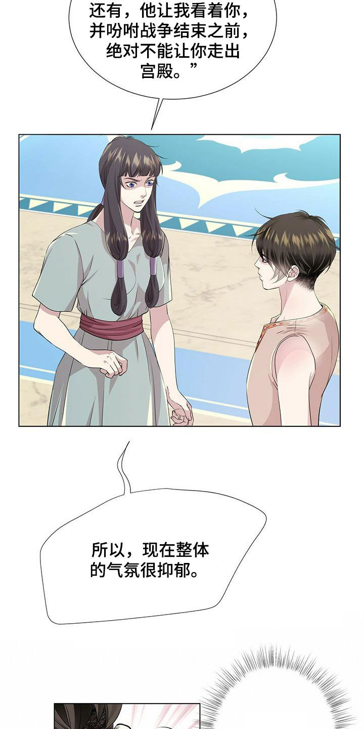 第149章：【第二季】银发11