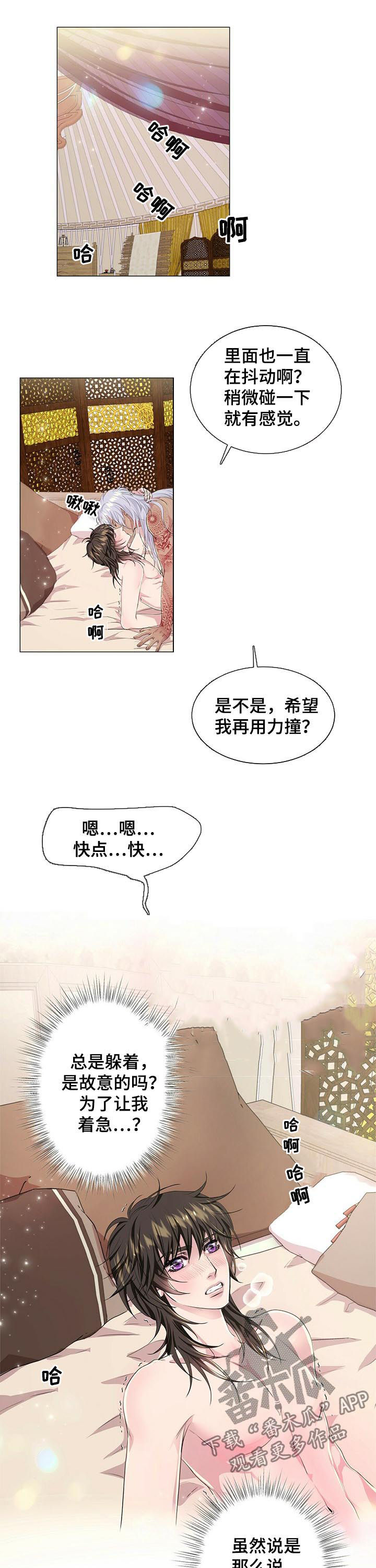 第55章：累的是我3