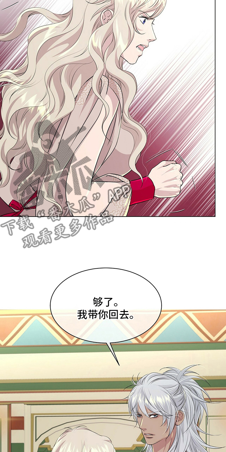 第126章：【第二季】我带你去18