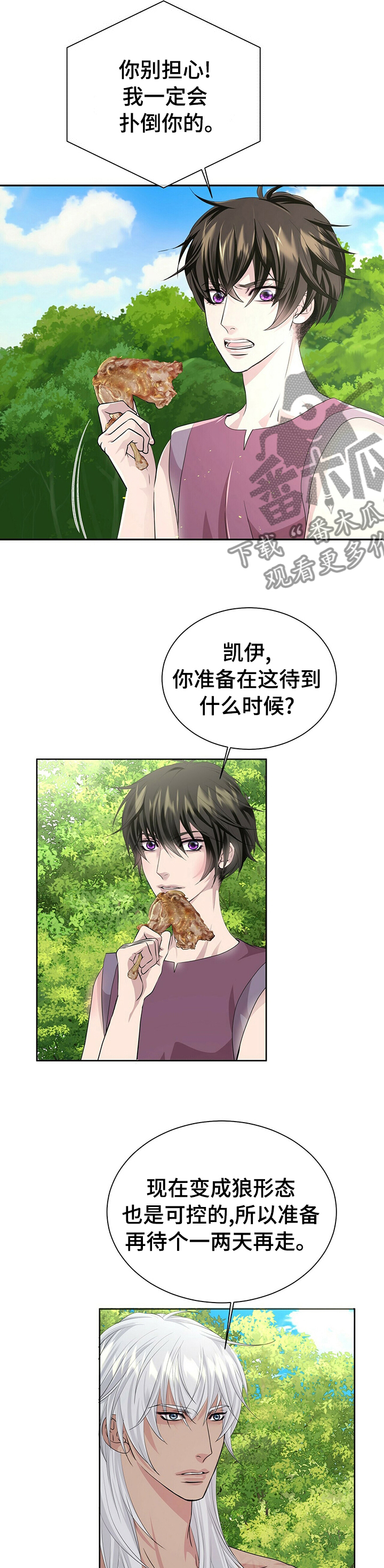 第101章： 【第二季】士兵5