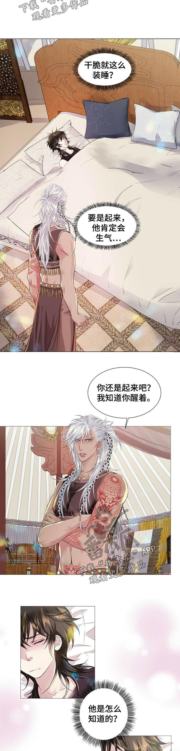 第37章：晕倒7