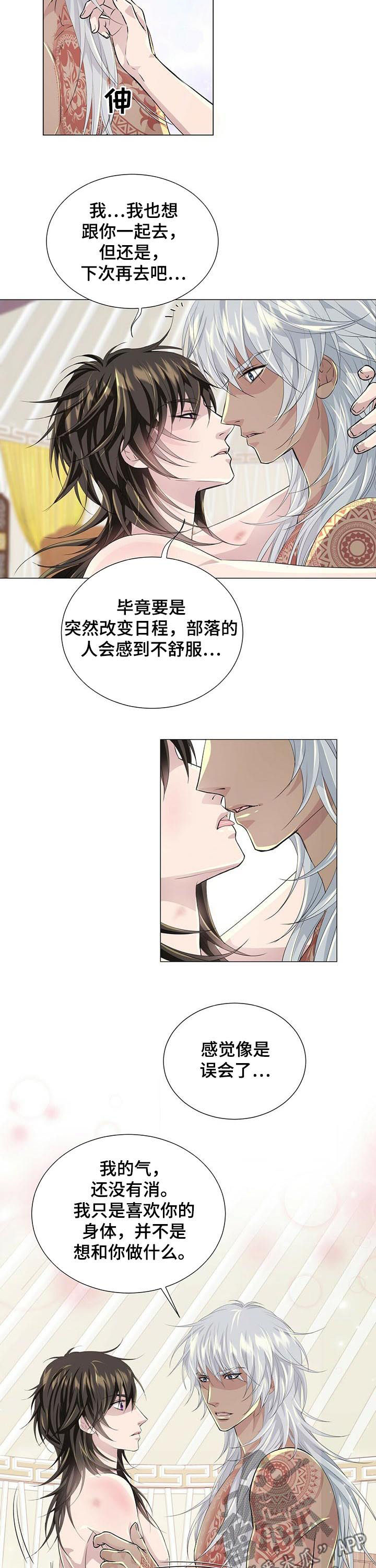 第69章：逃跑1