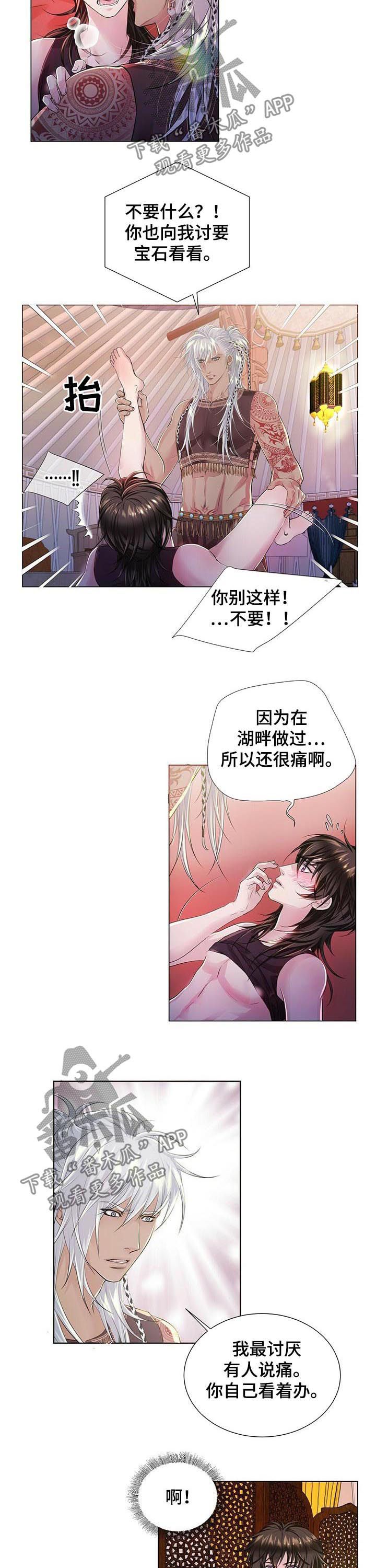 第39章：这可是你要求的2